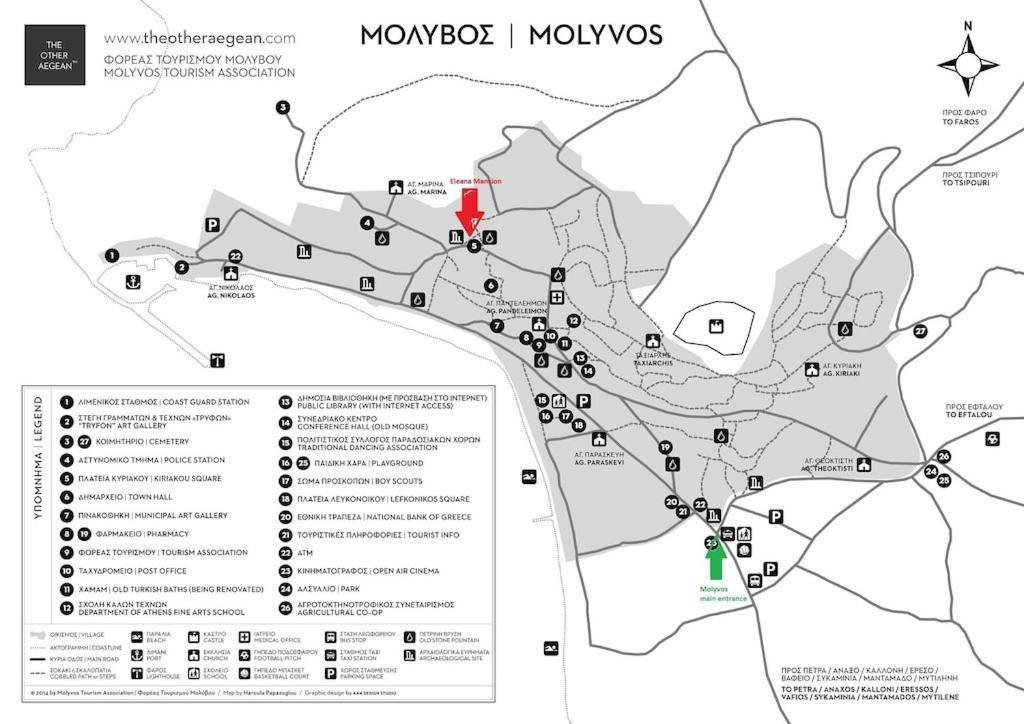 Eleana Residence Míthimna Kültér fotó